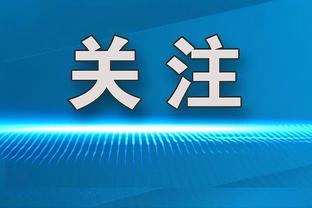 下滑明显！曼城主场3连平，而在此之前球队15个英超主场全胜